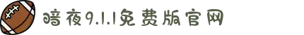 暗夜9.1.1免费版官网-青春励志剧集热播，讲述五个伙伴共同奋斗、不负韶华的成长故事。